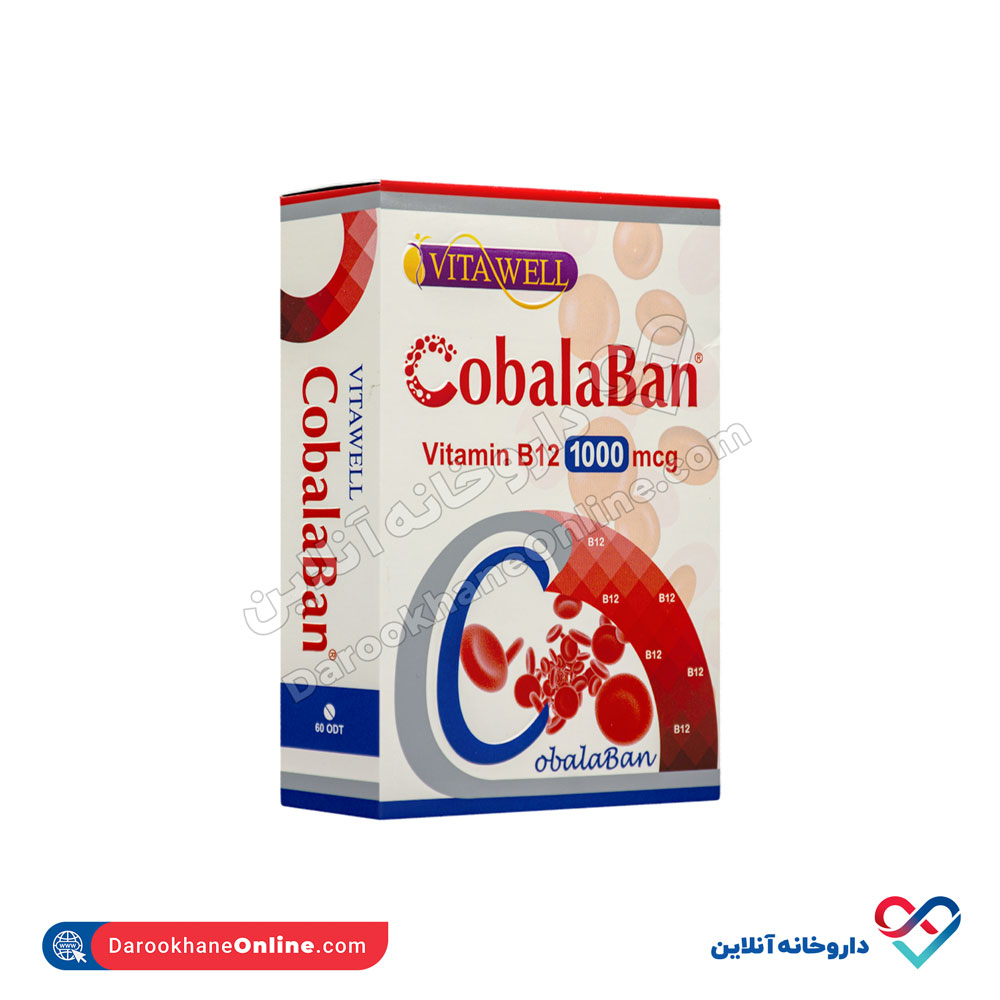 vitawell-cobalaban-2.jpg قرص حل شونده کوبالابان ویتاول 60 عددی - Image 4